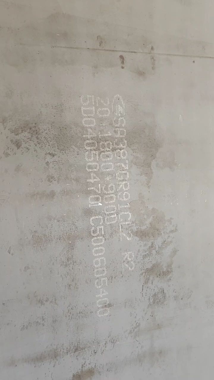 SA387Gr91CL2 20mm切割发货视频展示